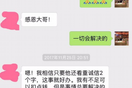 离石融资清欠服务